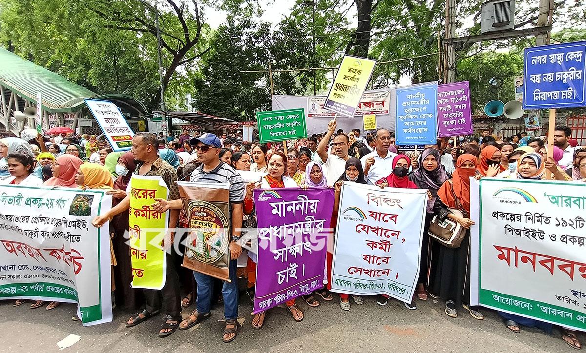 ঢাকা মেডিকেল কলেজ হাসপাতাল